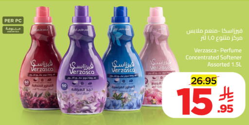 available at وهج مارت in مملكة العربية السعودية, السعودية, سعودية - جدة