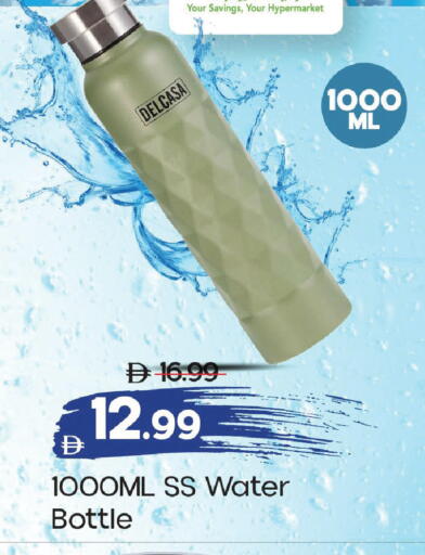available at مارك & سيف in الإمارات العربية المتحدة , الامارات - أبو ظبي