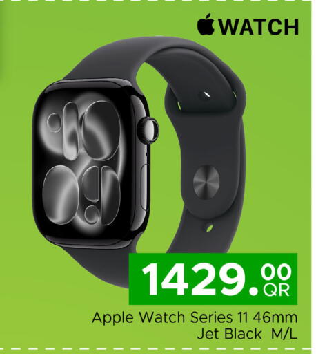 Apple available at مركز التموين العائلي in قطر - الدوحة