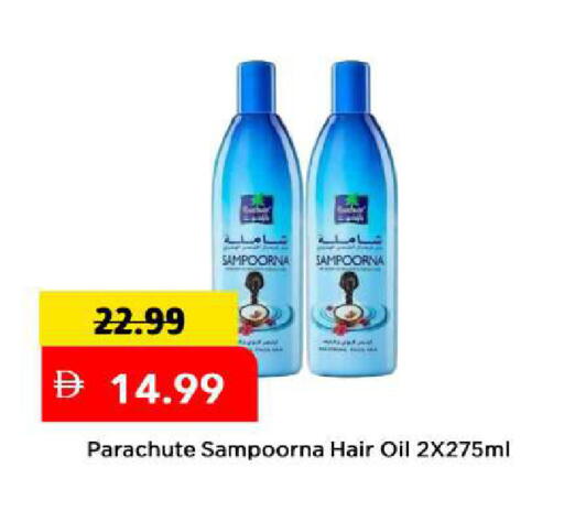 available at Mark & Save in UAE - Sharjah / Ajman