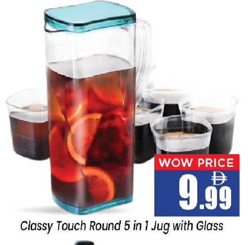 available at Neomart Hypermarket in UAE - Sharjah / Ajman