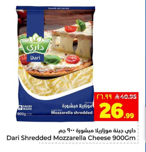 available at Hyper Al Wafa in KSA, Saudi Arabia, Saudi - Jeddah