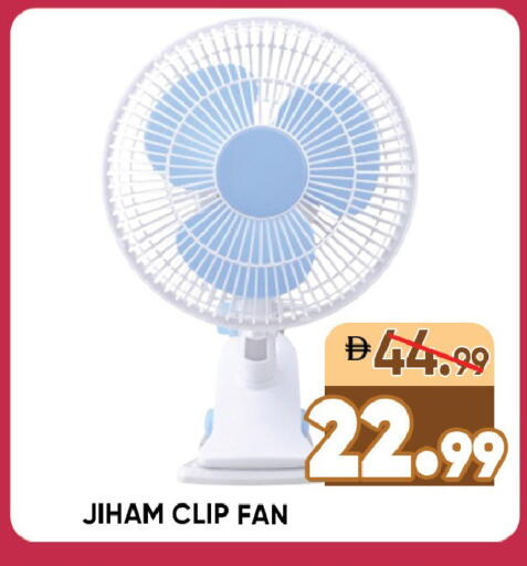 available at Leptis Hypermarket  in UAE - Ras al Khaimah