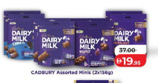 available at لولو هايبرماركت in الإمارات العربية المتحدة , الامارات - أبو ظبي