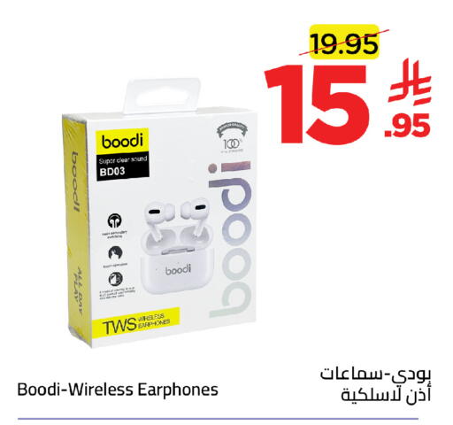 available at وهج مارت in مملكة العربية السعودية, السعودية, سعودية - جدة