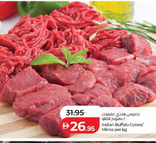 available at Lulu Hypermarket in UAE - Al Ain