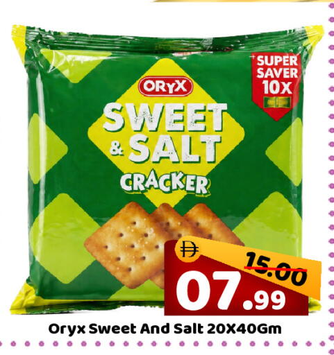 available at ROYAL GULF HYPERMARKET LLC in UAE - Abu Dhabi