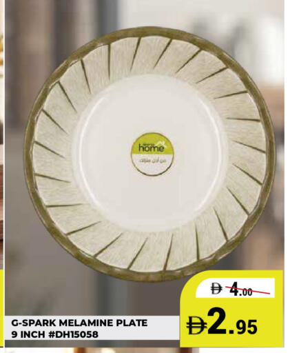 available at كيرالا هايبرماركت in الإمارات العربية المتحدة , الامارات - رَأْس ٱلْخَيْمَة