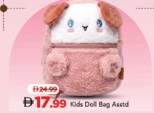 available at Mark & Save in UAE - Dubai