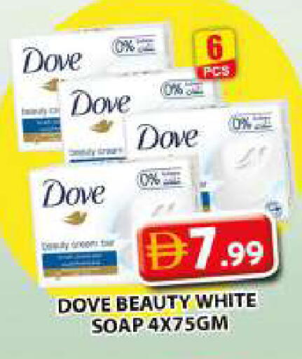available at Grand Hyper Market in UAE - Sharjah / Ajman