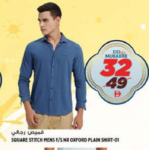 available at هاشم هايبرماركت in الإمارات العربية المتحدة , الامارات - الشارقة / عجمان