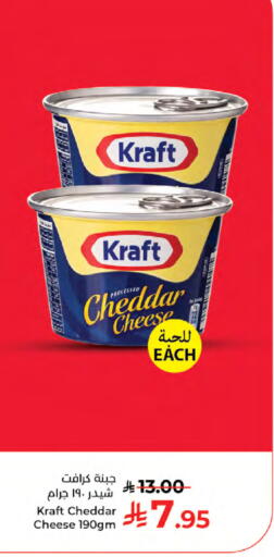 available at Kabayan Hypermarket in KSA, Saudi Arabia, Saudi - Jeddah