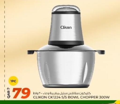 available at روابي هايبرماركت in قطر - أم صلال