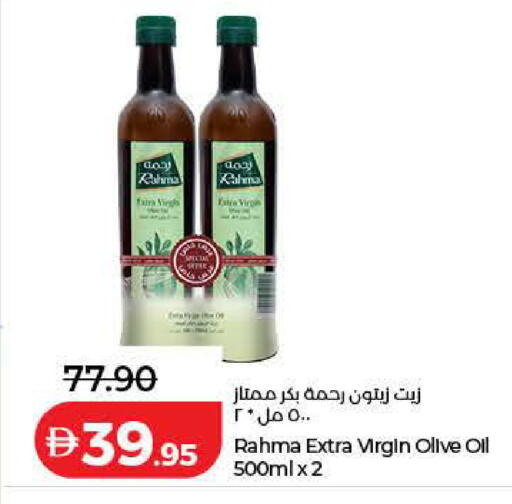 available at لولو هايبرماركت in الإمارات العربية المتحدة , الامارات - أم القيوين‎