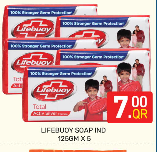 available at Majlis Hypermarket in Qatar - Doha