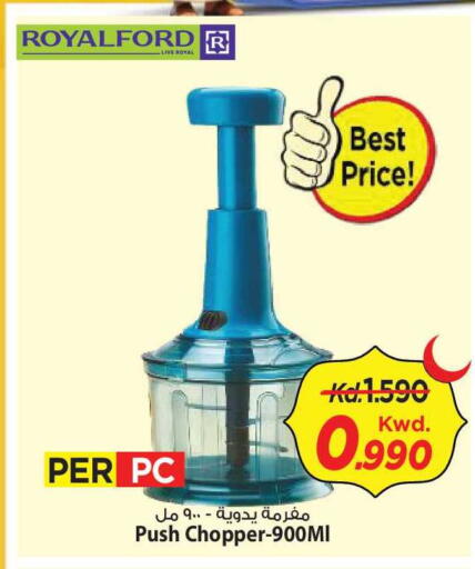 available at Mark & Save in Kuwait - Kuwait City