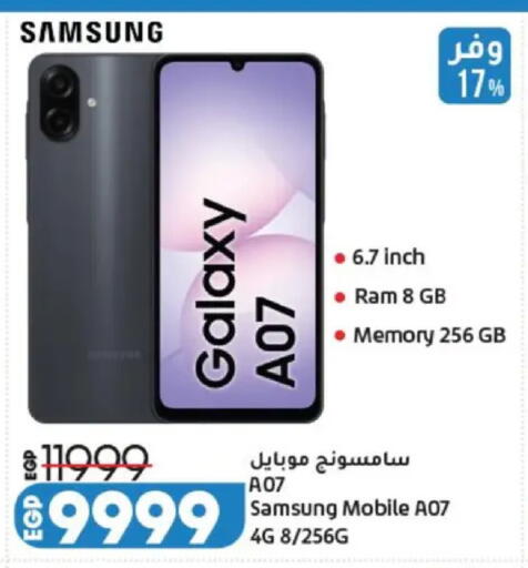 available at Lulu Hypermarket  in Egypt - Cairo