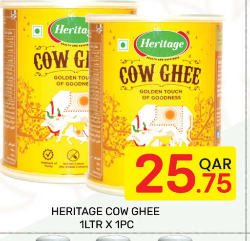 available at Majlis Hypermarket in Qatar - Doha