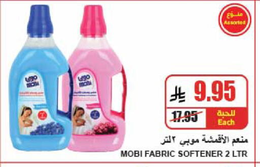 available at A Market in KSA, Saudi Arabia, Saudi - Riyadh