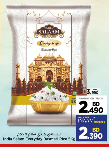 available at نستو in البحرين