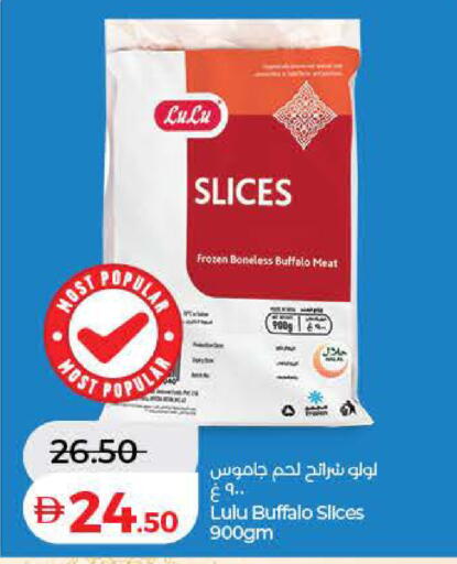 available at Lulu Hypermarket in UAE - Sharjah / Ajman