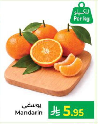 Mandarin available at Kabayan Hypermarket in KSA, Saudi Arabia, Saudi - Yanbu