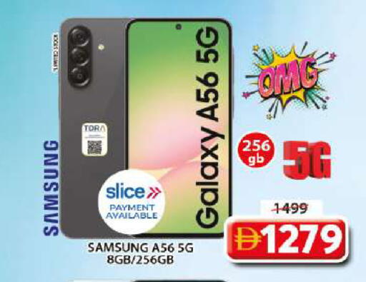 available at Grand Hyper Market in UAE - Sharjah / Ajman