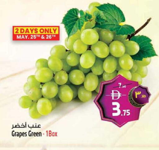 Grapes available at سفاري هايبر ماركت in الإمارات العربية المتحدة , الامارات - رَأْس ٱلْخَيْمَة