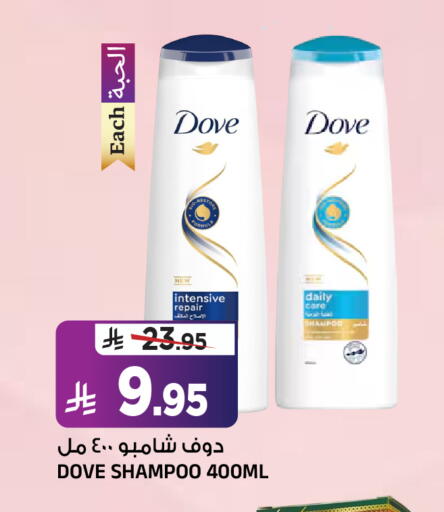 available at المدينة هايبرماركت in مملكة العربية السعودية, السعودية, سعودية - الرياض