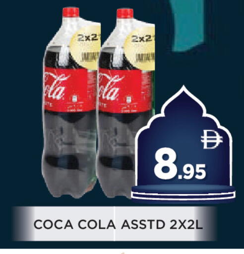 available at اينس المدينة هايبرماركت in الإمارات العربية المتحدة , الامارات - الشارقة / عجمان