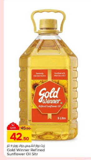 available at Paris Hypermarket in Qatar - Al Rayyan