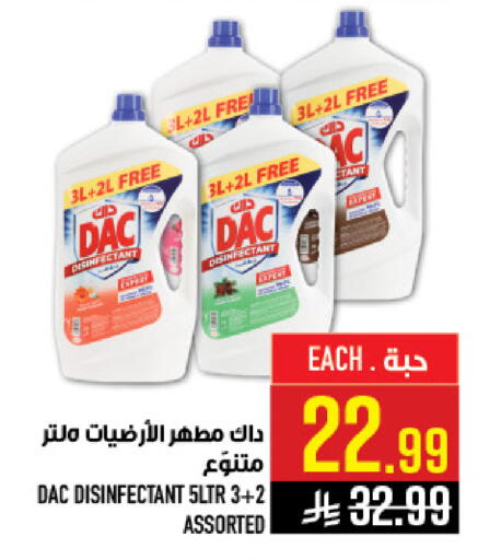available at أبراج هايبر ماركت in مملكة العربية السعودية, السعودية, سعودية - مكة المكرمة