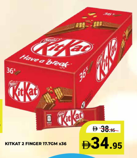 available at كيرالا هايبرماركت in الإمارات العربية المتحدة , الامارات - رَأْس ٱلْخَيْمَة