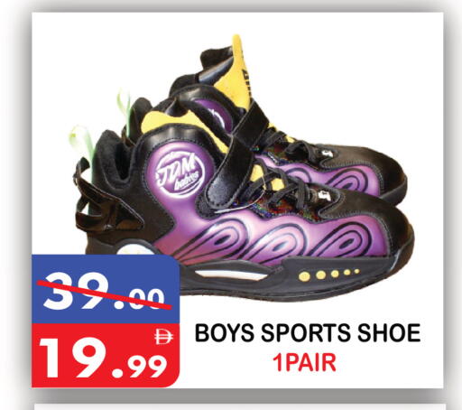available at United Hypermarket in UAE - Dubai