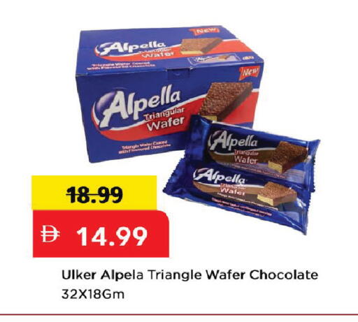 available at Mark & Save in UAE - Dubai
