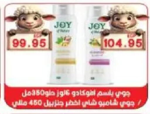 available at Sarhan Market in Egypt - Cairo