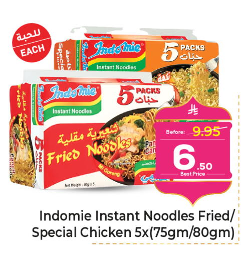 available at Makkah Hypermarket in KSA, Saudi Arabia, Saudi - Jeddah