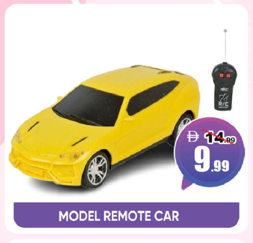 available at ليبتس هايبرماركت in الإمارات العربية المتحدة , الامارات - ٱلْعَيْن‎