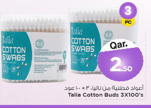available at Mark & Save  in Qatar - Al-Shahaniya