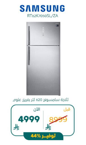 available at BuKhamseen Electric Appliances and Electronics in KSA, Saudi Arabia, Saudi - Dammam