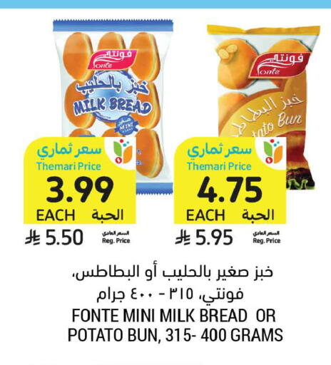 Potato available at Tamimi Market in KSA, Saudi Arabia, Saudi - Jeddah