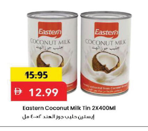 Coconut available at Mark & Save in UAE - Sharjah / Ajman