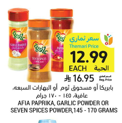 Garlic Paprika available at Tamimi Market in KSA, Saudi Arabia, Saudi - Tabuk