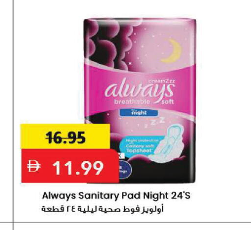 available at Mark & Save in UAE - Sharjah / Ajman