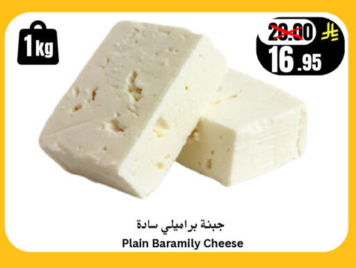 available at أسواق سراة جدة in مملكة العربية السعودية, السعودية, سعودية - جدة