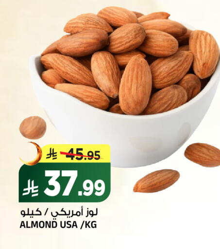 available at المدينة هايبرماركت in مملكة العربية السعودية, السعودية, سعودية - الرياض
