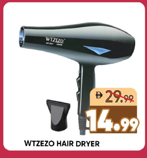 available at Leptis Hypermarket  in UAE - Ras al Khaimah