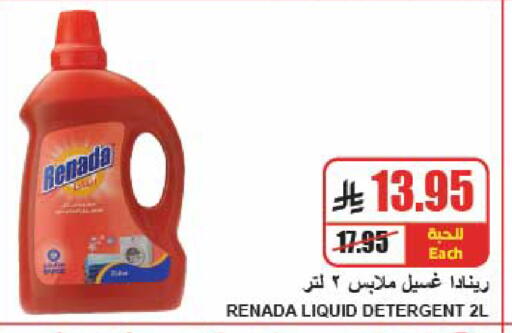 available at A Market in KSA, Saudi Arabia, Saudi - Riyadh