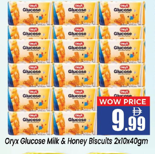 available at Neomart Hypermarket in UAE - Sharjah / Ajman