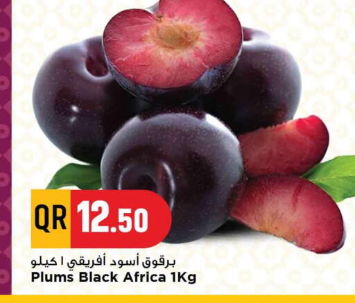 Plums available at مرزا هايبرماركت in قطر - الدوحة
